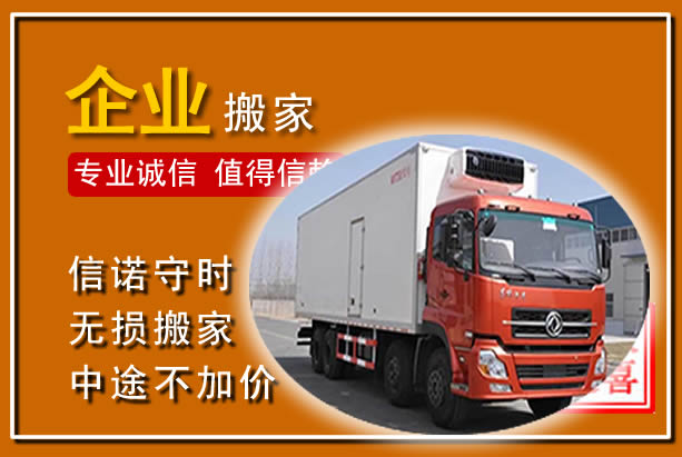 溧阳工厂单位搬迁
